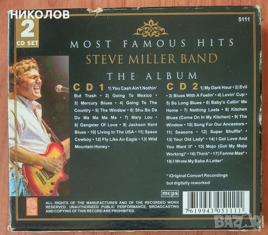 STEVE MILLER BAND , снимка 4 - CD дискове - 55007088