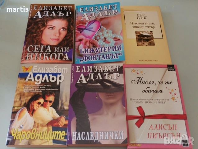 книги отлично състояние 