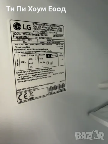 Хладилник c долна камера LG DoorCooling  технология, 384L капацитет, снимка 11 - Хладилници - 55631854