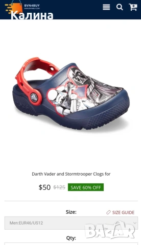 Лимитировани Crocs Star Wars 22-23 C6 , снимка 2 - Детски сандали и чехли - 55210816