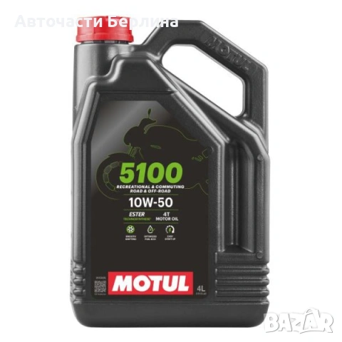 Моторно масло MOTUL ДВИГАТЕЛНО МАСЛО 4L