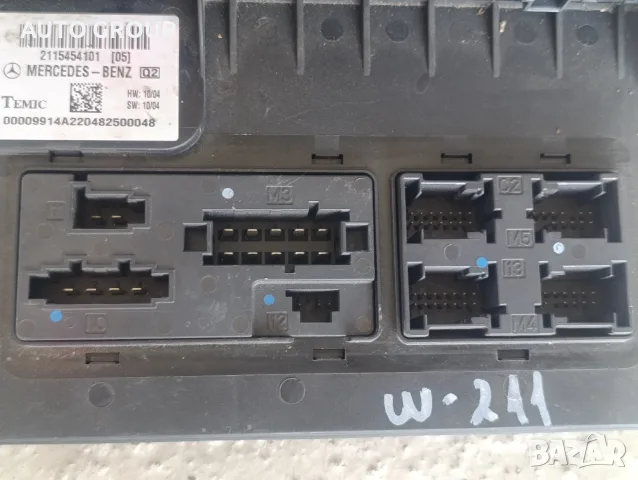 SAM / Сам комфорт модул Мерцедес Е калас/ Mercedes W211 - 2115454101, снимка 3 - Части - 55681779