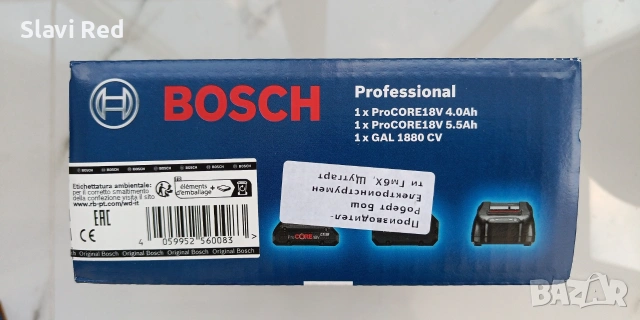 Батерия и зарядно BOSCH, снимка 8 - Други инструменти - 55179476