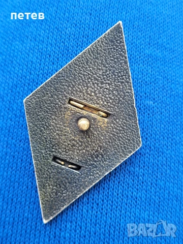 офицерски ромб. ромб. нагръден знак. медал. орден., снимка 2 - Антикварни и старинни предмети - 54978584