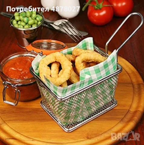 Перфектна кошница за пържене или сервиране 12x10cm – Компактност и качество в едно, снимка 2 - Съдове за готвене - 55682403