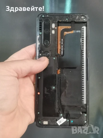Xiaomi Mi Note 10 , снимка 11 - Xiaomi - 55078587