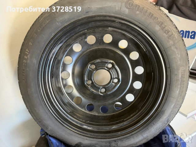 Bmw 17" Резервна гума патерица 125/80/R17