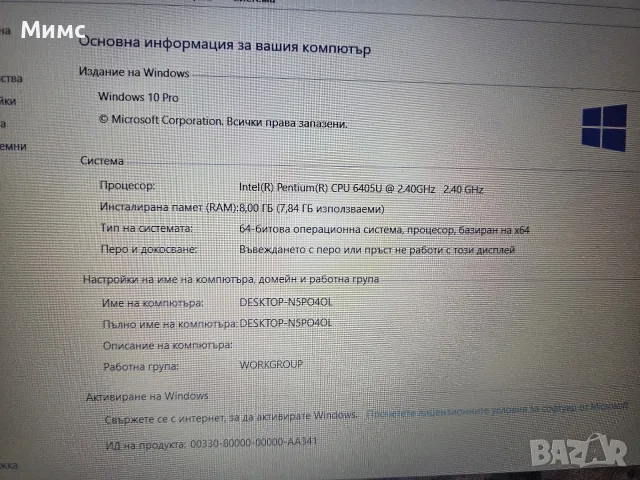 Lenovo ldeaPad 3 15IML05 О, снимка 3 - Лаптопи за дома - 55680836