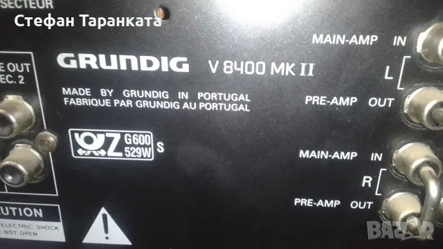 Усилвател Grundig , снимка 8 - Ресийвъри, усилватели, смесителни пултове - 55579365