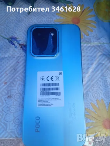 Poco c 85 като нов е , снимка 2 - Други - 55330390