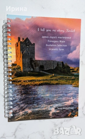 James Joyce's "Finnegans Wake" in quotation selections