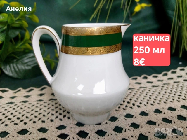 Scherzer Bavaria сетове с плътен зелен канти злато, снимка 13 - Чаши - 54600209