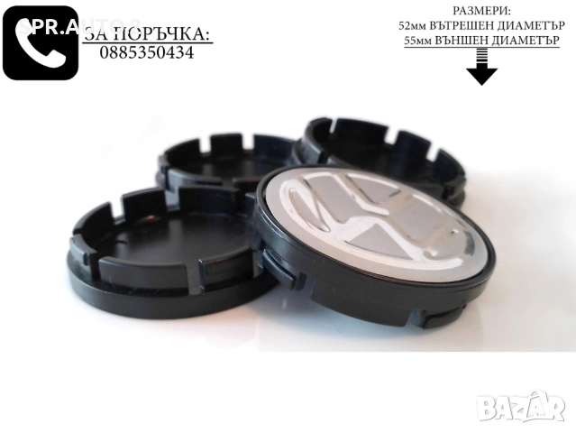 Капачки за джанти за Volkswagen VW / размери от 52мм 55мм 60мм / нови черни декоративни тапи, снимка 6 - Аксесоари и консумативи - 49034393