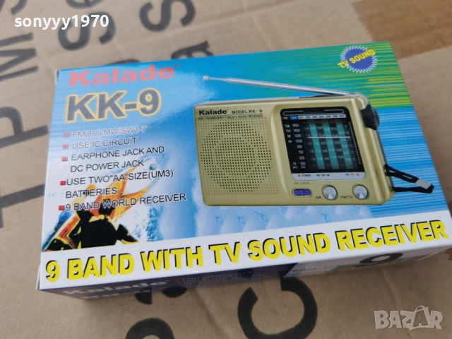 РАДИО 0204261740G, снимка 7 - Радиокасетофони, транзистори - 54068895