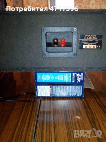 Продавам център тонколона Kenwood S-CRS501, снимка 5 - Тонколони - 54313557