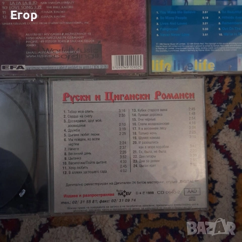 CD дискове (Ofra Haza, Johnny Cash, Simply Red), снимка 5 - CD дискове - 54905982