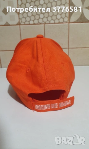 Рапърска шапка Nike SB CAP и шапка Холандия , снимка 11 - Шапки - 54210370