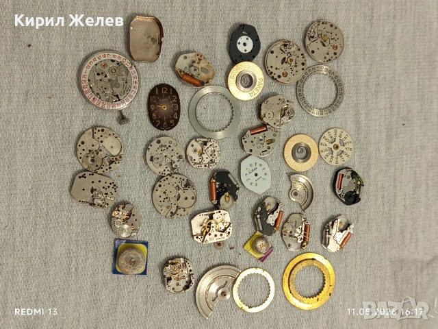 Лот части за стари механични часовници механизми за ремонт 26105