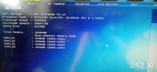 Продавам дъно asrock p67 extreme6, снимка 2 - Дънни платки - 54891857