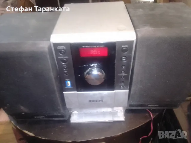 Аудио уредба със тонколони комплект PHILLIPS , снимка 4 - Аудиосистеми - 55306085