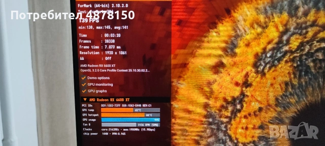 Компютър геймърски  ryzen 5600x ,rx 6600xt ,16 рам 3200mhz, захр.700+bronze, снимка 8 - За дома - 55184840
