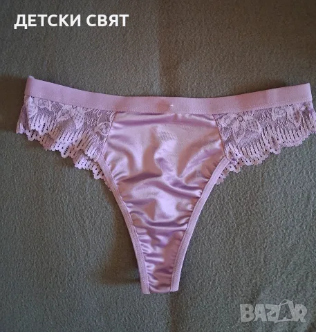 Луксозна лъскава прашка 
