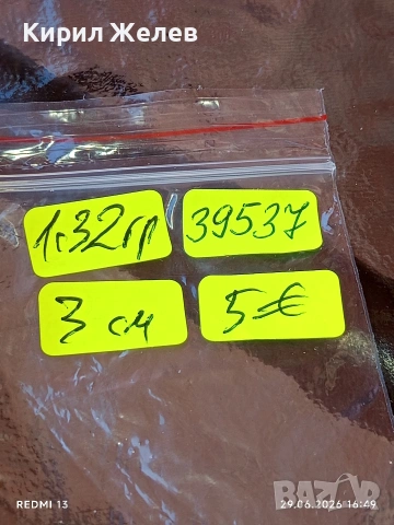 Сребърен медальон кръст подходящ аксесоар за ежедневието 39537, снимка 9 - Колиета, медальони, синджири - 55090417