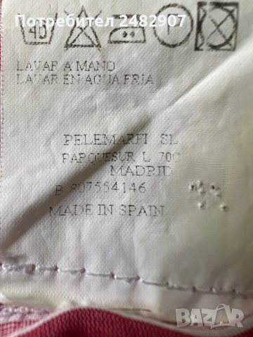 Дамска риза, снимка 11 - Ризи - 54131229