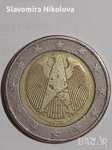 Супер рядка монета от 2002г.