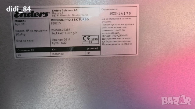 Газово барбекю Enders Monroe Pro 3 ,Sik Turbo, иноксов корпус, страничен котлон, снимка 2 - Барбекюта - 55187216