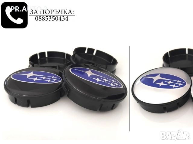 Капачки за джанти за Subaru Субару / размери от 52мм 55мм 60мм / нови черни декоративни тапи, снимка 12 - Аксесоари и консумативи - 48863756