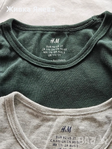 сет потници за момче 12-18 месеца 92 размер , снимка 2 - Комплекти за бебе - 53993982