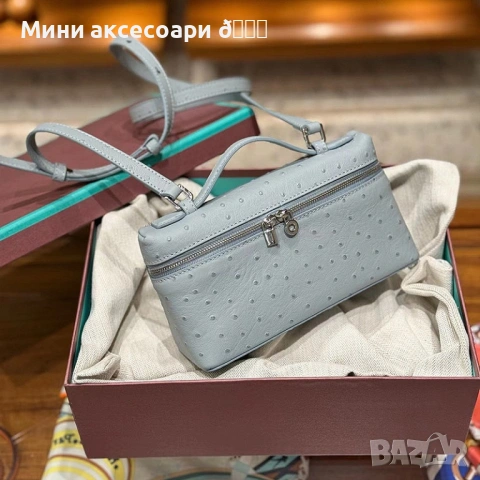 Loro Piana мини чанта