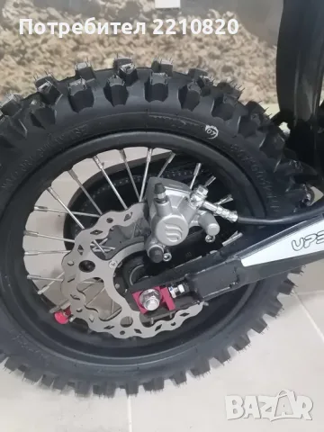 Детски мотор електрически UPBEAT ENDURO 1200W, снимка 5 - Мотоциклети и мототехника - 55427727
