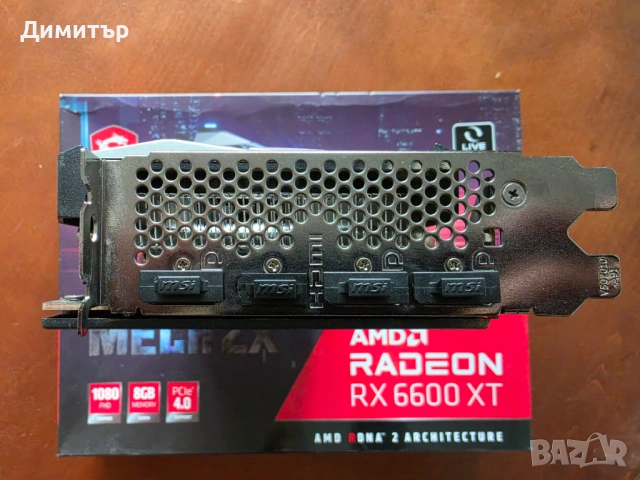 Видео карта MSI RX 6600 XT MECH 2X 8 GB GDDR6 с кутия и всички аксеоари, снимка 8 - Видеокарти - 54715827