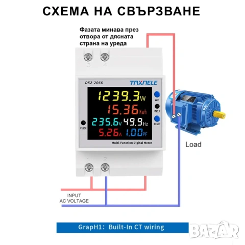 Wi-Fi контролен електромер за DIN шина 100A, TUYA, снимка 6 - Друга електроника - 54134978