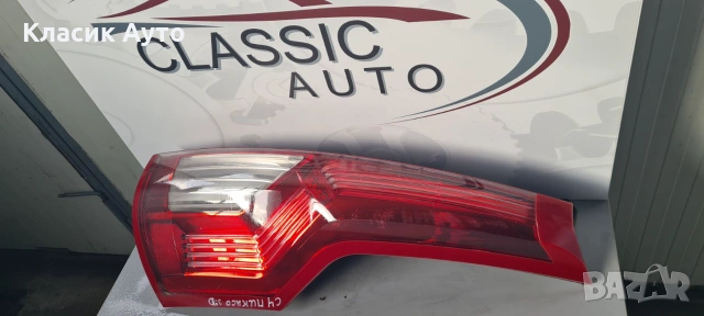 Стоп Citroen C4 Grand Picasso 2008г., снимка 3 - Части - 55025625