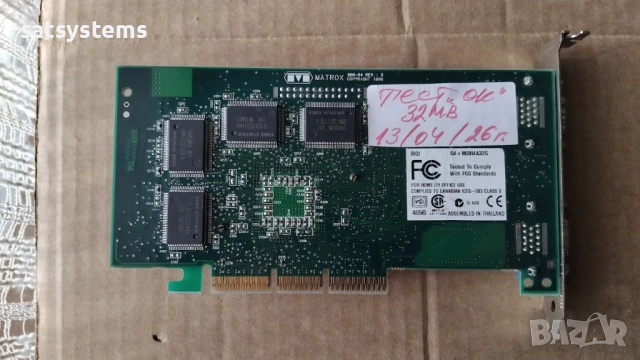 Видео карта Matrox MGI G4+ MDH4A32G Dual VGA 32MB AGP, снимка 9 - Видеокарти - 54177782