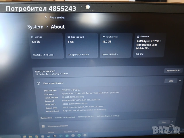Gaming HP Pavilion 15 Ryzen 7, снимка 3 - Лаптопи за игри - 54905382