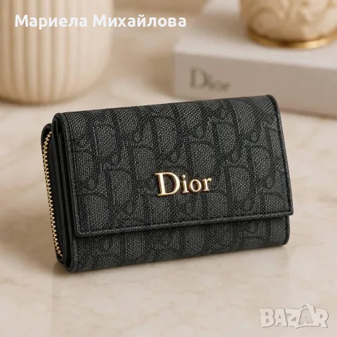 Дамско стилно портомоне!, снимка 10 - Чанти - 55431895