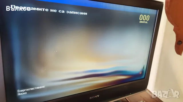 Sony Bravia 32 инча