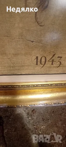Голям календар 1943г,Спасителя,Всевиждащите очи,хромолитография, снимка 11 - Антикварни и старинни предмети - 35903606