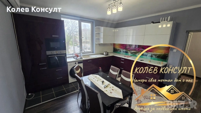 Апартамент гр.Димитровград 