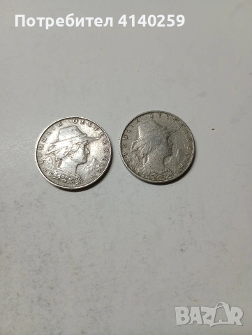 АВСТРИЯ МОНЕТИ , снимка 6 - Нумизматика и бонистика - 54361834