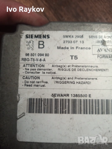 Airbag модул Peugeot 307 2004 9650109480 , 5WK42908, снимка 3 - Части - 54662961