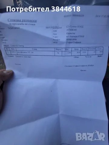 blow off клапан 1.8т, снимка 5 - Части - 55422224