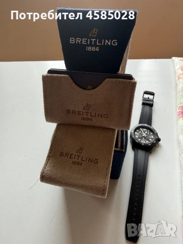 Breitling Endurance PRO - 44