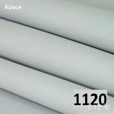 Плат за автомобилни тавани