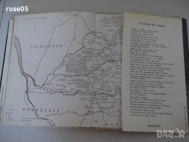 Книга "Périgord enchanté - Paul Fénelon" - 272 стр., снимка 10 - Специализирана литература - 55032881