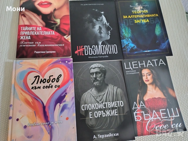книги различни 